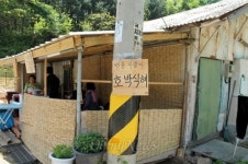 양평 물소리길 명물은 호박식혜?