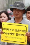 전력난이 국민 탓? 원전 비리, 시스템 문제