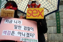 시민들이 스폰서 검사 사건 기소할 수 있다?