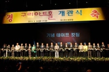 수준 높은 공연, 가까이 볼 수 있게 하겠다