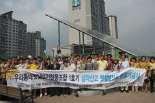 고3 학생들 학교 옥상서 싱글벙글, 무슨 일이?