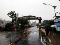 거제도포로수용소유적공원, 체험시설로 거듭나요