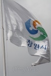 창원 의창구 주차단속 내근직 3명, 시간외근무수당 논란