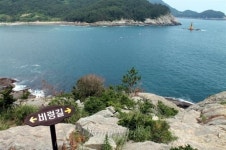 금오도 비렁길, 만만하게 보지마라