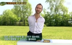 힐링캠프 2주년, 힐링의 의미 되찾기를