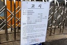대림차, 흑자 경영인데 왜 해고자 복직 안 시키나?