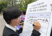 열악한 부산 보건소 비정규직 고용안정 필수