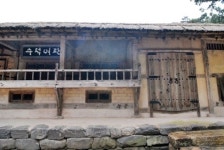 비운의 남녀 화가가 살다간 수덕여관