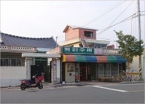 동네점빵 욕쟁이 할아버지의 혼꾸멍도 그립네요