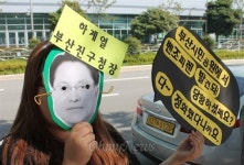 발암물질 의혹 부산시민공원 토양조사해야