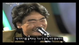 김광석은 알까? 여전히 그의 노래가 사랑받고 있다는 걸