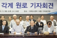 진보 원로 82명, 대통령에 남재준 경질 요구