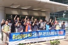 통상임금 놓고 노동부가 노사간 갈등 조장