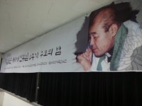 "내 이름 필요하면 마음대로 갖다 써"