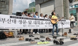 부산대학로 인디축제, 인근 상인들과 갈등