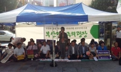 부산진구청, 민주당 부산시당 천막당사 기습철거