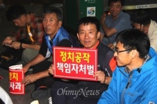 촛불 든 목사 불통 대통령 오만함에 맞서야
