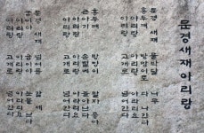 군자대로가 아니라 군자소로올시다