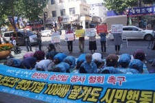 밀양에서 공사 재개되면 청도도 곧 공사 돌입