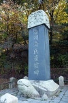 행주산성누리길 108계단 오르면 정말 장수할까?