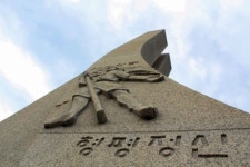 인권운동도 아니고 형평운동, 그게 뭐죠?