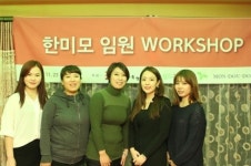 책임감 있는 미혼모 위해...청담 뷰티살롱 출동!