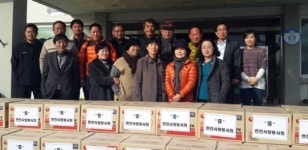 뚝 떨어진 수은주...면천사랑봉사회가 간다