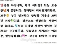 대구경북 대학생들도 안녕한 줄 알았다