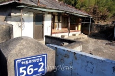 남인수 생가 문화재 지위 철회 주장이 종북?