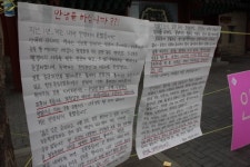 한옥마을에서 열린 안녕 못한 버스킹