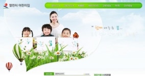친정집처럼 편한 어린이집... 이런 데 또 있을까요