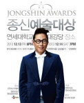 농사지으며 윤종신 공연기획...이 남자가 사는 법