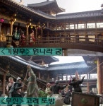 막장사극 <기황후>, 일본인들 보면 비웃겠네