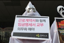 이런 말 하면 알바 잘리는 거 몰랐어요?