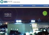 SBS의 정규직 약속 믿었는데, 세 번 버림받았다