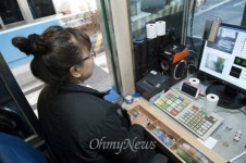 2천원 주면서 과자 사먹어... 혹시 전라도냐는 고객님 황당