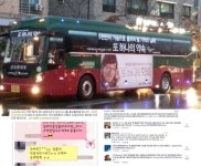  방해하는 롯데시네마, 참 꼼꼼하다