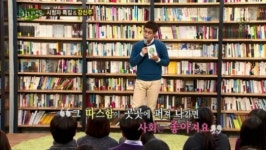 힐링과 강신주의 상담은 다르다