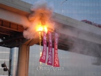 분신 퍼포먼스? 경찰 강제 진압 때문에 생긴 사고