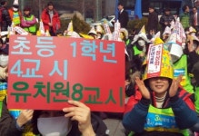 말 못하는 유아들 대신해 우리가 나섰다