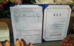 지붕에 깔려 숨진 공고실습생, 졸업식날도 외면 당해