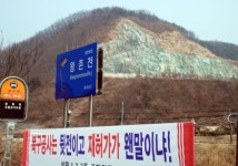 20년 간 돌가루 마시며 살았건만, 또 그렇게 살라고? 