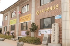 전주 하면 이곳, 동학혁명기념관이지요