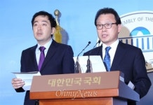 통합신당 16일 발기인대회... 3월 창당 속도낸다