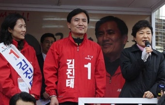 김진태 의원 