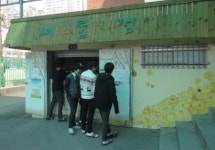 매점 하나 바꿨을 뿐인데... 학교 폭력 줄었어요