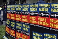 신아에스비매점 | 통영 신아sb 노동자, "기업회생에 정치권 나서라" 촉구