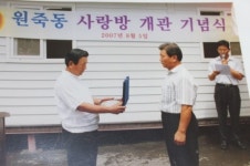 67세 이장 마을 막내로서 할일 많아유