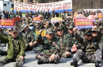 [오마이포토] 국정원 앞 보수단체 맞불집회