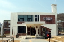 유유산업 공장, 김중업박물관으로 변신하다